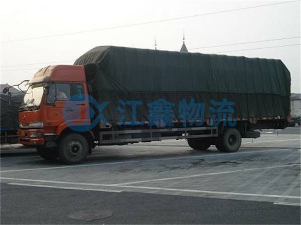 南岸到盘锦物流公司几天到